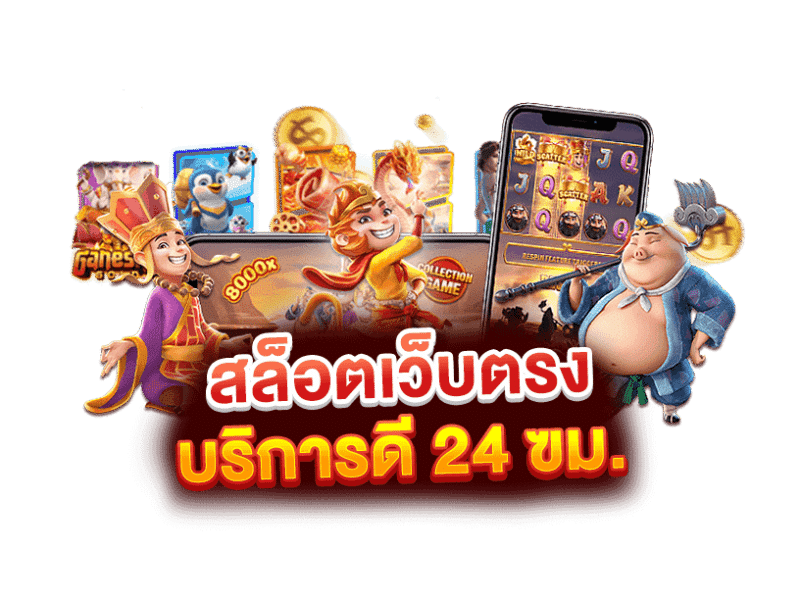 SAMU168 ศูนย์รวมความสนุก เดิมพันไร้ขีดจำกัด